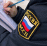 Коммунальная авария устранена после вмешательства судебных приставов - УФССП