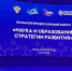Четверо ученых СГТУ стали лауреатами национальной премии «Профессор года» - Четвертая Власть