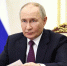 Поздравление Владимира Путина с Днем преподавателя высшей школы - СГТУ