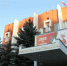 дума - Novosti-Saratova.Ru
