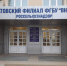 photo_2024-05-31_12-19-02 - Novosti-Saratova.Ru