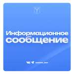 «Т Плюс» заменила теплоизоляцию на 17 км теплотрасс Саратова