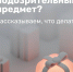Саратовцам рассказали, что делать, если нашли подозрительный предмет - Saratov24.TV