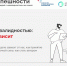 В Саратовской области стартует «Эстафета успешности» для молодых людей с инвалидностью и их семей - Министерство труда и соцзащиты