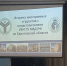 Встреча с представителями УВМ ГУ МВД РФ по Саратовской области и институтом международных связей Вавиловского университета - Вавиловский университет