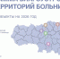 В следующем году в Саратовской области дополнительно отремонтируют территории семи больниц - Saratov24.TV