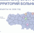 Определены 7 больниц Саратовской области, где в 2026 году отремонтируют территории - Общественное мнение