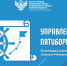 Саратовская школа признана лучшей «Городской школой» - Министерство образования
