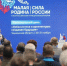 Глава Ртищевского района представил область на федеральном уровне - Комсомольская правда