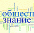 Подведены итоги олимпиады по обществознанию среди школьников - Вавиловский университет