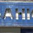 СарБК - ИА СаратовБизнесКонсалтинг