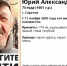 Волонтёры разыскивают лысого саратовца, пропавшего две недели назад - ИА Версия-Саратов