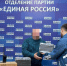 «Единая Россия» передала средства связи военнослужащим в зоне СВО - Комсомольская правда