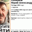 Юрий Лямаев - Saratov24.TV