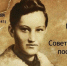 Исторический час «Имя, ставшее легендой», приуроченный к памятной дате-  84 года со дня подвига Зои Космодемьянской - Вавиловский университет