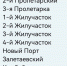 Тысячи жителей двух районов останутся без воды в четверг - Saratov24.TV