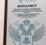 Студенты Политеха – финалисты Всероссийского конкурса самоуправления в общежитиях - СГТУ