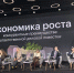 Саратовская область отмечена среди самых активных регионов по внедрению Стандарта общественного капитала бизнеса - Комсомольская правда