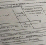 «Ситиматик» и «Саратовэнерго» продолжили выставлять незаконные счета потребителям - Четвертая Власть