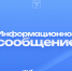 Глава города проведет личный прием участников СВО и их семей - Город Саратов