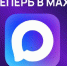 Министерство сельского хозяйства области теперь в МАХ. Присоединяйтесь! - Министерство сельского хозяйства