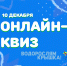5867497687022766909 - Novosti-Saratova.Ru