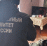 Гибель двух мужчин и их сестры в частном доме: озвучена предварительная причина, возбуждено уголовное дело - ИА Версия-Саратов