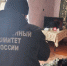 В Питерском районе возбуждено уголовное дело о гибели трех человек в доме - Четвертая Власть