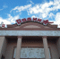 родина - Novosti-Saratova.Ru