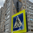 пешеход_переход_знак - Novosti-Saratova.Ru
