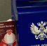 Саратовцы смогут отправить письмо Деду Морозу - SaratovNews.Ru