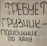 Аналитики фиксируют в Саратовской области дефицит рабочего персонала - ИА Взгляд-инфо