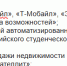 список.png - Saratov24.TV