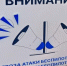 Угроза БПЛА: в Саратове включили сирену - SaratovNews.Ru
