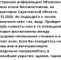 Угроза атаки беспилотников объявлена в Саратовской области 7 декабря - Saratov24.TV