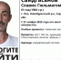 В селе Лох пропал мужчина в камуфляжном костюме - ИА Взгляд-инфо