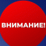 Напоминаем о мерах безопасности при использовании печного отопления - Город Саратов