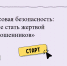 Мероприятие - Вавиловский университет