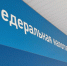 УФНС, фото Манаева.jpg - Saratov24.TV