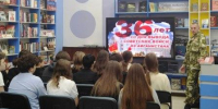 Библиотека  № 1. «Воспитываем героев!» Патриотическая встреча с участником СВО ко Дню героев Отечества. Цикл мероприятий «Я - патриот!» - ЦБС г. Саратова