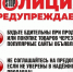Саратовец перевел мошенникам около 498 тысяч рублей при покупке сварочного аппарата - Комсомольская правда