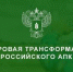 Полезная информация для сельхозтоваропроизводителей: разработана единая инструкция по работе в государственных информационных системах - Министерство сельского хозяйства