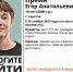 В Саратове пропал 19-летний Егор Преин - Saratov24.TV
