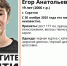 В Саратове пропал 19-летний молодой человек в черном - ИА Версия-Саратов