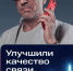 Гололедицу и метель прогнозируют в Саратовской области - SaratovNews.Ru