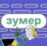 Снимок экрана 2025-12-11 081009.png - Saratov24.TV