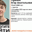 В Саратове почти две недели ищут пропавшего 19-летнего Егора Преина - Четвертая Власть