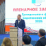 Общественная палата области подвела итоги Гражданского форума - Министерство внутренней политики и общественных отношений