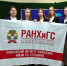 Студенты ПИУ РАНХиГС — участники Международного форума гражданского участия #МЫВМЕСТЕ 2025 - Комсомольская правда