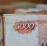 Подросток поверил незнакомцу и отдал ему 130 тысяч рублей - ИА Версия-Саратов